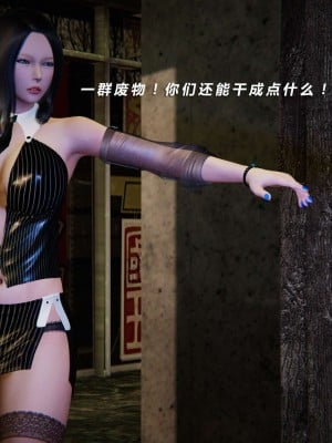 蝴蝶之殇S3(复仇之影)0_035