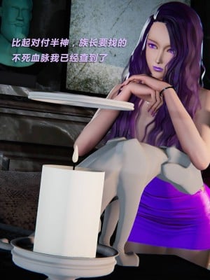 蝴蝶之殇S3(复仇之影)1_151