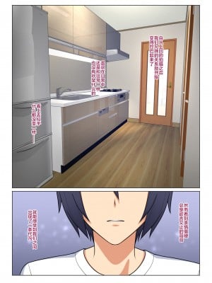 [Past Gadget (かまとりぽかり)] 兄が撮る、大切な妹の性交記録 [便宜汉化组]_083