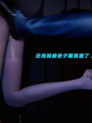 蝴蝶之殇S3(复仇之影)5_158