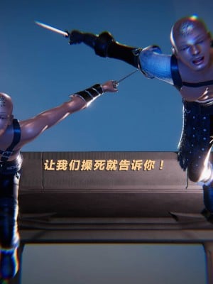 蝴蝶之殇S3(复仇之影)5_214