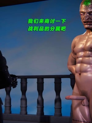 蝴蝶之殇S3(复仇之影)6_121