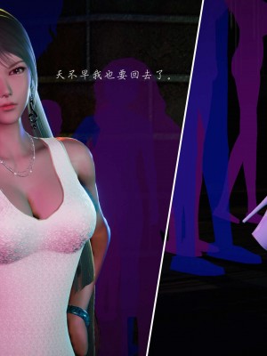 蝴蝶之殇S2(11-15)_349