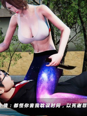 蝴蝶之殇S4_338