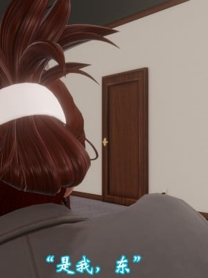 [鬼刀魔功] 向日葵_090
