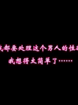 [鬼刀魔功] 向日葵_119