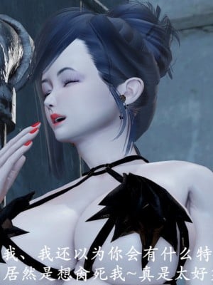 [鬼刀魔功] 不死淫功 [Chinese]_200_81736933_p23_02
