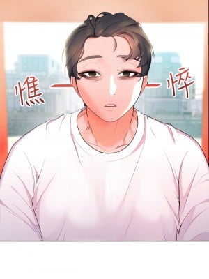 幸福小島 1-8話_02_18