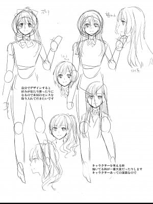 (同人誌) [弥美津峠 (鳳まひろ)] 妻のNGが無くなっていく ～水泳部は肉オナホ～ (オリジナル) [DL版]_051