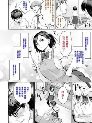 [紅村かる] おんなのこのがっこうせっくす [鬼畜王汉化组] [无修正] 黑字V1 + 彩字V2_2009