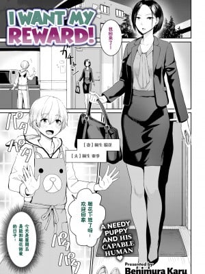 [紅村かる] おんなのこのがっこうせっくす [鬼畜王汉化组] [无修正] 黑字V1 + 彩字V2_2138