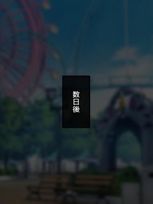 [むらパラ! (two9oNe、寿退社、後藤しい)] 友達の家のメイドがめちゃくちゃ好みだったので、俺のメスにしてやりました_1097