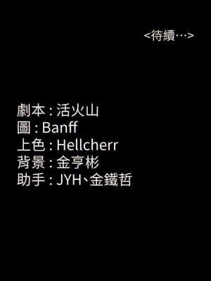 傀儡 227-228話_227_58
