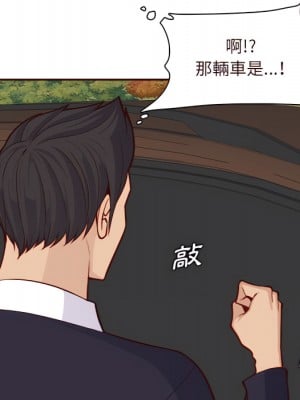 我媽是女大生 112-113話_113_057