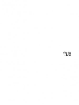 親子餐廳的媽媽們 20-21話_21_44