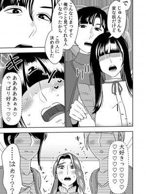 [インプリズン]婚活お姉さんの媚び媚び求愛セックス3_04