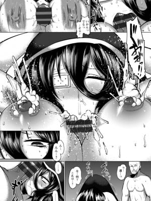 [ZIRAN] PIG FUCK [DL版]_018