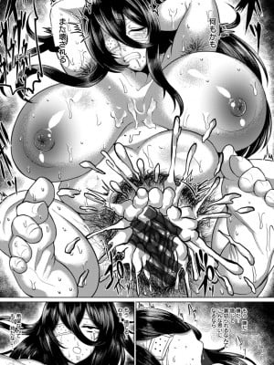 [ZIRAN] PIG FUCK [DL版]_025