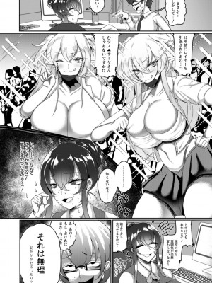 [ZIRAN] PIG FUCK [DL版]_162