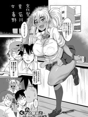 [霧島鮎] 童貞から始めるデカマラ性活〜おいでよ！八里木島へ〜  [DL版]_132