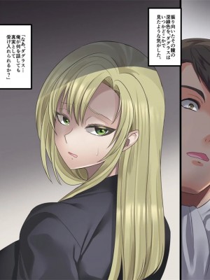 [孝至] 美少女ヴァンパイアに母乳ドリンクバーにされる話_166