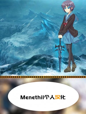 [逆又練物] ヒプノブリンク アフター + 8.8 (ヒプノブリンク Ver.2.0) [心海汉化组 X Menethil个人汉化] [DL版]_24