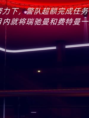 [敲西六] 陳喬安傳 終章_0021