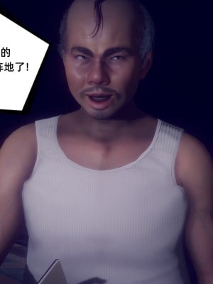 [敲西六] 陳喬安傳 終章_0174