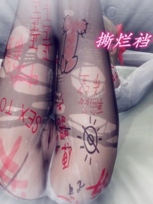 [敲西六] 陳喬安傳 終章_0214