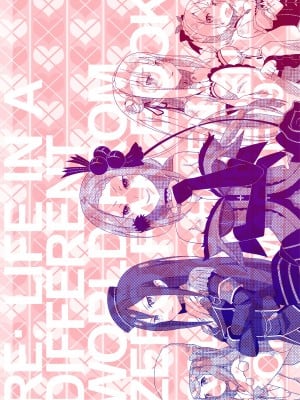 [Rollingハイエナ (タカはん)] Re-エロから始める性行為生活 (Re-ゼロから始める異世界生活) [DL版]_26
