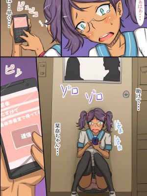 [MC] 姦染世界 完全版フルカラーコミック195ページ_220