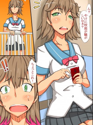 [MC] 姦染世界 完全版フルカラーコミック195ページ_221
