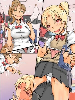 [MC] 姦染世界 完全版フルカラーコミック195ページ_049