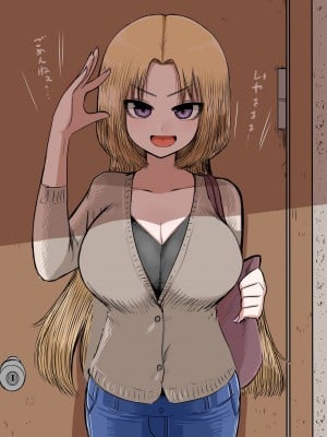 [ずり騎士] 学校で一番地味な女の子を好きになった_041