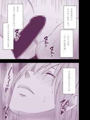 [クリムゾン]1年間痴漢され続けた女 総集篇【个人整理版】_0113