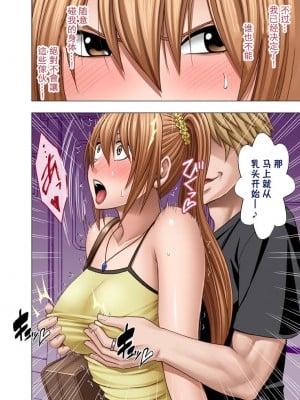 [クリムゾン]1年間痴漢され続けた女 総集篇【个人整理版】_0178