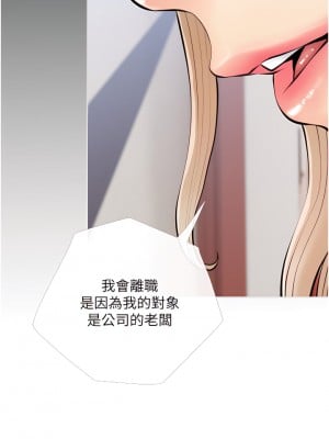 阿姨的家教课 51-52話_51_05