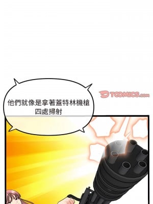 深夜網咖 57-58話_58_16