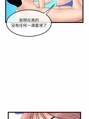 深夜網咖 57-58話_58_21