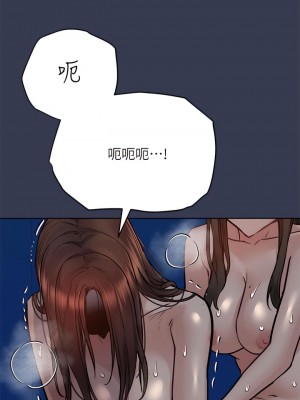 要對媽媽保密唷! 55話_55_15