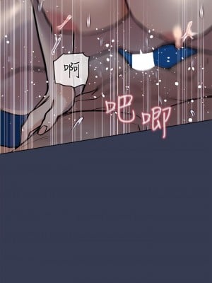要對媽媽保密唷! 55話_55_23