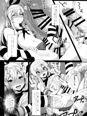 (C93) [稲荷屋 (稲荷)] 配信!島風くんの部屋総集編 (艦隊これくしょん -艦これ-)_051