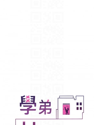 學弟,甘巴爹捏! 24-25話_25_14
