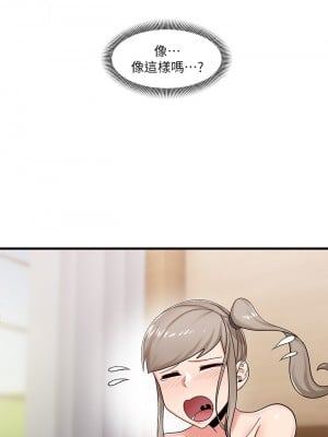 異世界催眠王 27-28話_28_03