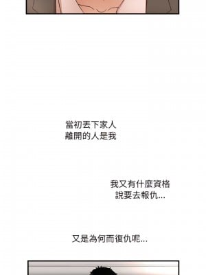 母女的秘密 33-34話[完結]_34_13
