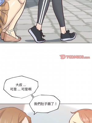 神似初戀的她 96-97話_96_02