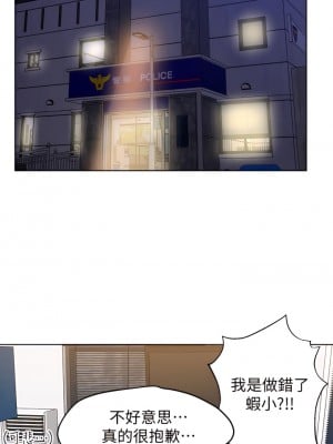 姊姊們的調教 28-29話_28_01