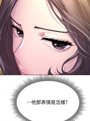 姊姊們的調教 28-29話_29_20