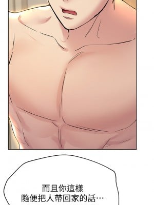 姊姊們的調教 28-29話_29_24