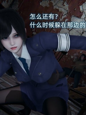 [EOTO] 墮落薔薇 第三季 4_0106
